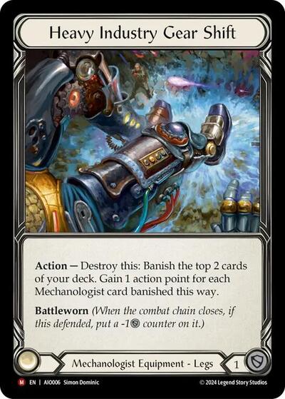 Heavy Industry Gear Shift